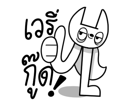 ลายที่ 3