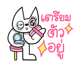 แมวสองขาและผองเพื่อน รูปที่ 7