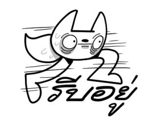 ลายที่ 15