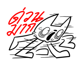 ลายที่ 17