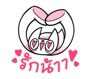 ลายที่ 23