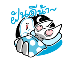 แมวสองขาและผองเพื่อน รูปที่ 13
