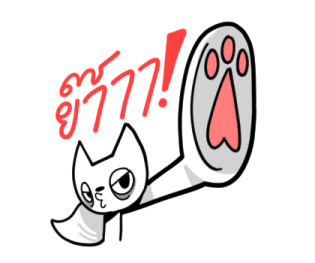 ลายที่ 31