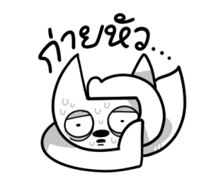 ลายที่ 39