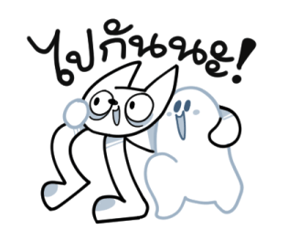 ลายที่ 45