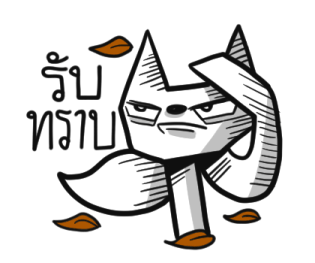 ลายที่ 47