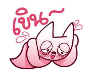 ลายที่ 61