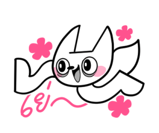 ลายที่ 69