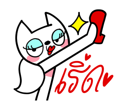 ลายที่ 40