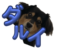 794469192