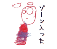794483425
