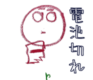794483441