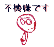 794483442