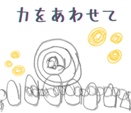794483445