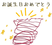 794483460