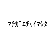 794489808