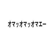 794489810