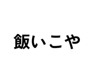 794489814