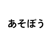 794489816