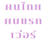 794494276