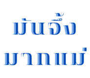 794494277