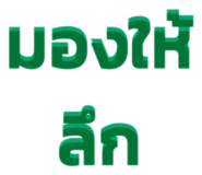 794494278