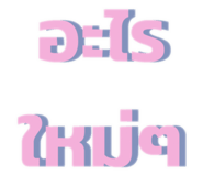 794494279