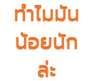 794494281