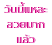794494283