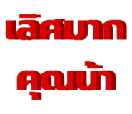 794494285