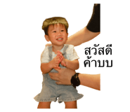 794500137