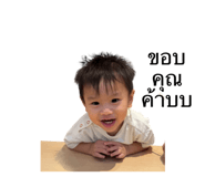 794500138