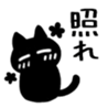 794502773