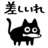 794502790