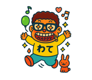 794520747
