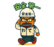 794520753