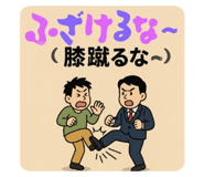 794527310