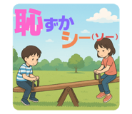 794527314