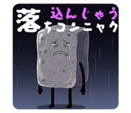 794527317