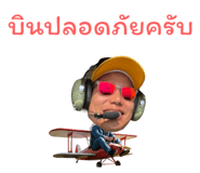 794548393