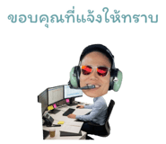794548400