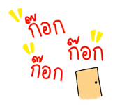 794548994