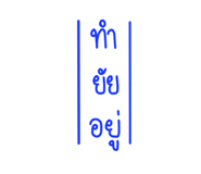 794548995