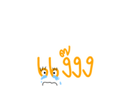 794548997