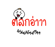 794548999