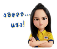 794550110