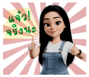 794550124