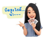 794550134