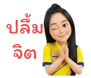 794550138