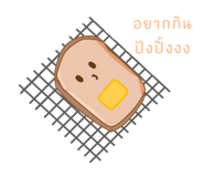 794552793